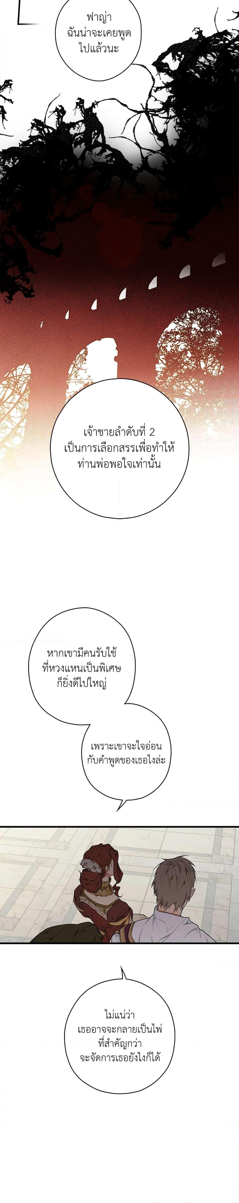 Manga-lc-com อ่านมังงะ อ่านการ์ตูน ออนไลน์ ฟรี Secret Lady ตอนที่ 1 2 3 4 5 6 7 8 9 10 11 12 13 14 ฟรี ไม่มีโฆษณา Manga-lc - อ่าน มังงะ อ่าน การ์ตูน ออนไลน์ อ่านมังงะ ฟรี