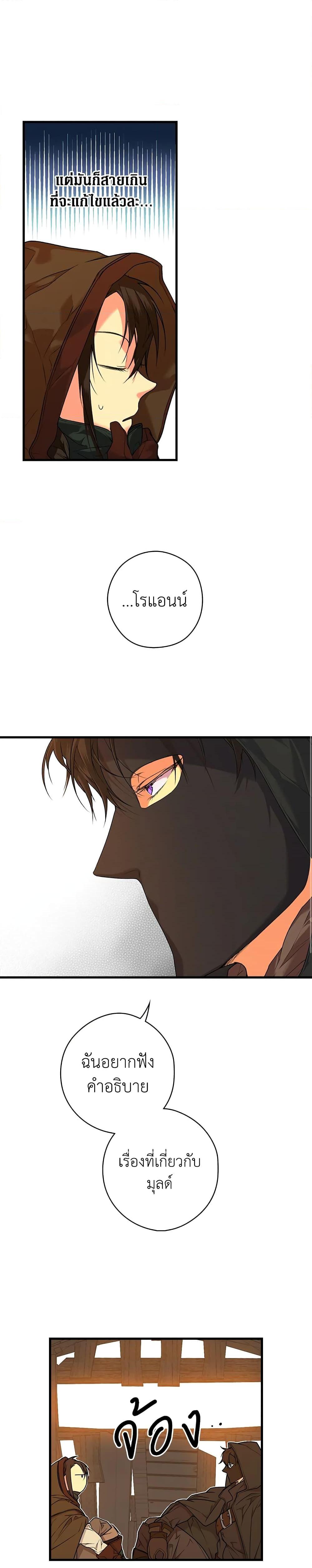 Manga-lc-com อ่านมังงะ อ่านการ์ตูน ออนไลน์ ฟรี Secret Lady ตอนที่ 1 2 3 4 5 6 7 8 9 10 11 12 13 14 ฟรี ไม่มีโฆษณา Manga-lc - อ่าน มังงะ อ่าน การ์ตูน ออนไลน์ อ่านมังงะ ฟรี