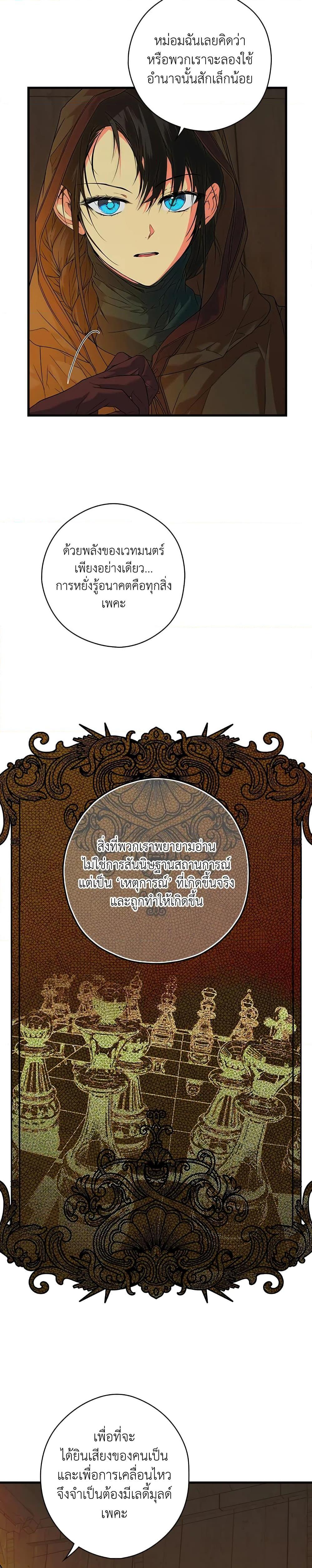 Manga-lc-com อ่านมังงะ อ่านการ์ตูน ออนไลน์ ฟรี Secret Lady ตอนที่ 1 2 3 4 5 6 7 8 9 10 11 12 13 14 ฟรี ไม่มีโฆษณา Manga-lc - อ่าน มังงะ อ่าน การ์ตูน ออนไลน์ อ่านมังงะ ฟรี