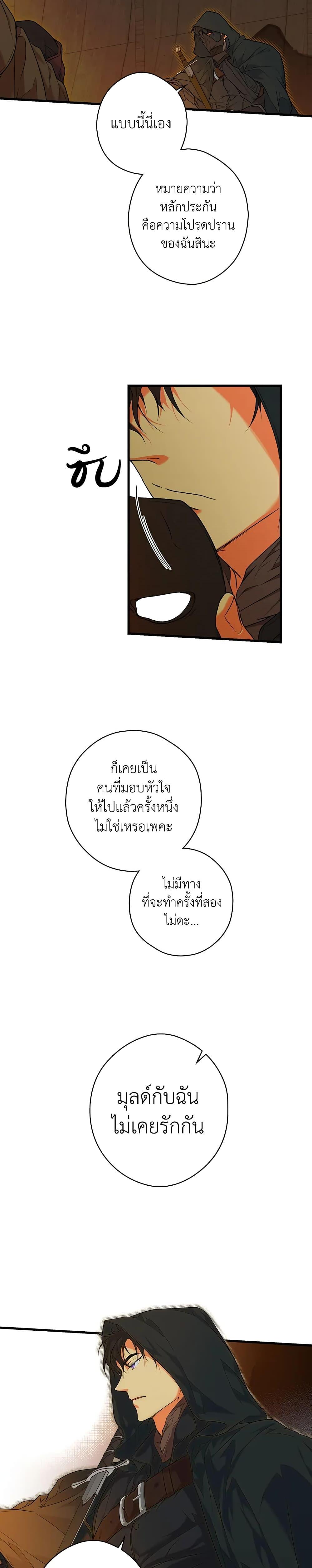 Manga-lc-com อ่านมังงะ อ่านการ์ตูน ออนไลน์ ฟรี Secret Lady ตอนที่ 1 2 3 4 5 6 7 8 9 10 11 12 13 14 ฟรี ไม่มีโฆษณา Manga-lc - อ่าน มังงะ อ่าน การ์ตูน ออนไลน์ อ่านมังงะ ฟรี