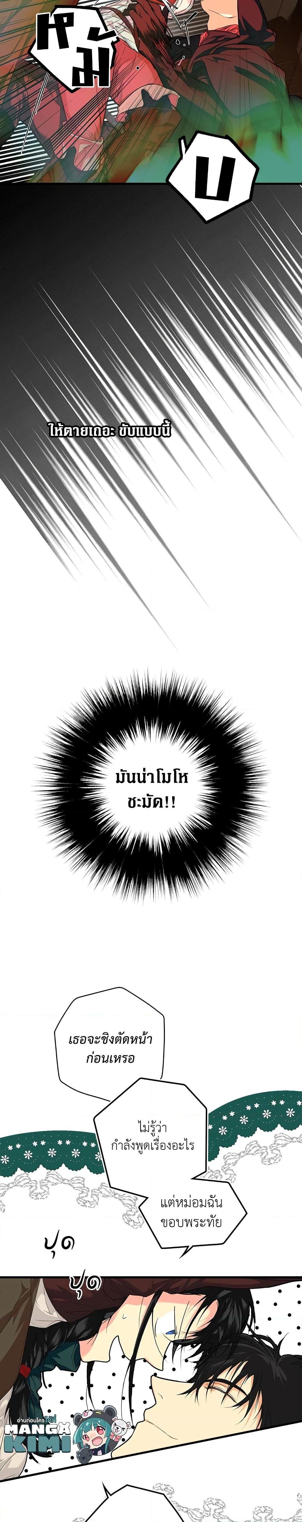 Manga-lc-com อ่านมังงะ อ่านการ์ตูน ออนไลน์ ฟรี Secret Lady ตอนที่ 1 2 3 4 5 6 7 8 9 10 11 12 13 14 ฟรี ไม่มีโฆษณา Manga-lc - อ่าน มังงะ อ่าน การ์ตูน ออนไลน์ อ่านมังงะ ฟรี