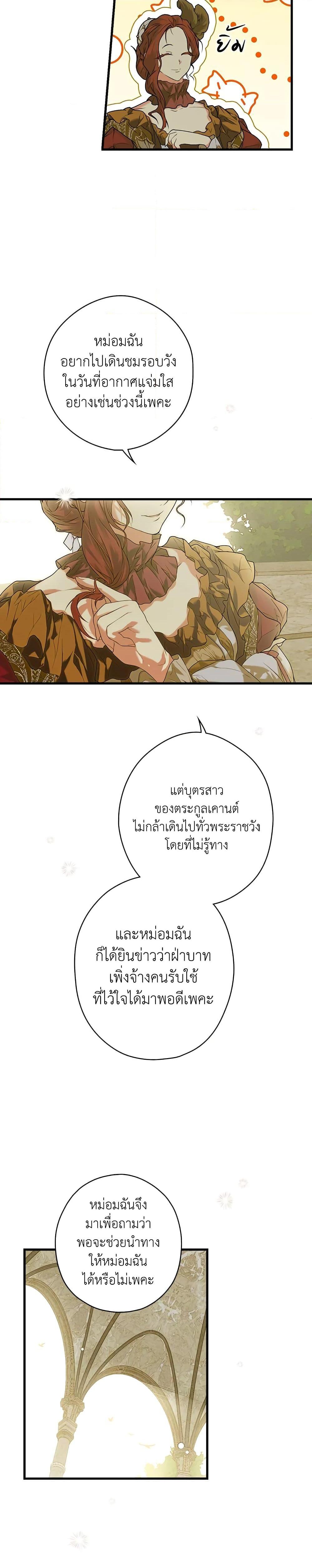 Manga-lc-com อ่านมังงะ อ่านการ์ตูน ออนไลน์ ฟรี Secret Lady ตอนที่ 1 2 3 4 5 6 7 8 9 10 11 12 13 14 ฟรี ไม่มีโฆษณา Manga-lc - อ่าน มังงะ อ่าน การ์ตูน ออนไลน์ อ่านมังงะ ฟรี