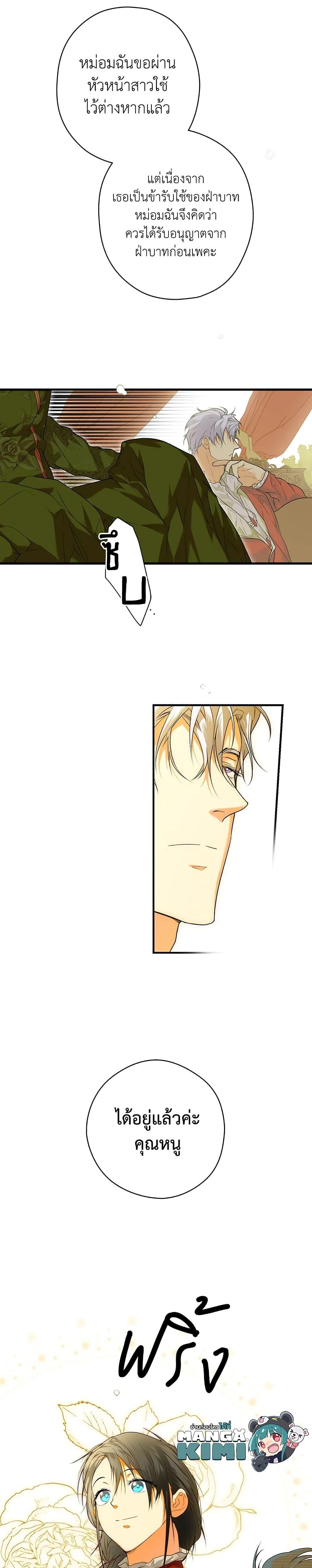 Manga-lc-com อ่านมังงะ อ่านการ์ตูน ออนไลน์ ฟรี Secret Lady ตอนที่ 1 2 3 4 5 6 7 8 9 10 11 12 13 14 ฟรี ไม่มีโฆษณา Manga-lc - อ่าน มังงะ อ่าน การ์ตูน ออนไลน์ อ่านมังงะ ฟรี