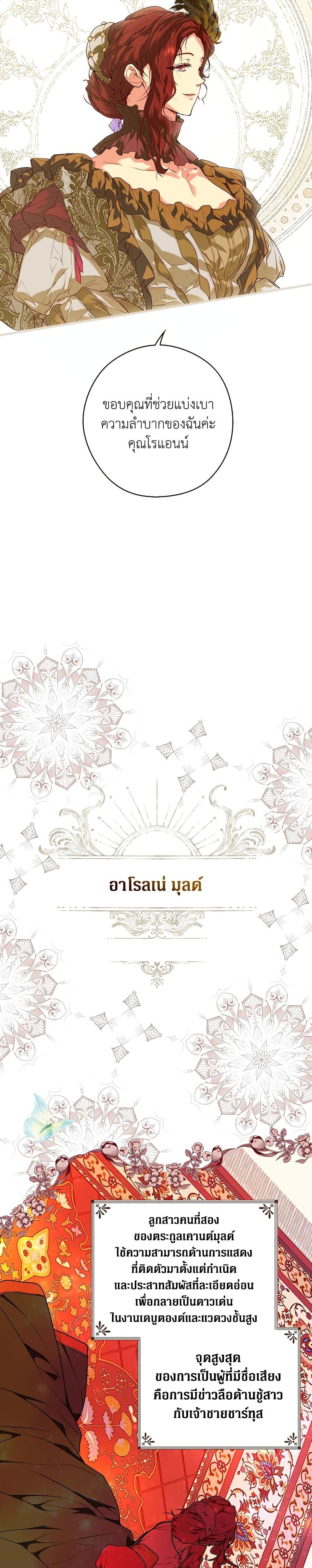 Manga-lc-com อ่านมังงะ อ่านการ์ตูน ออนไลน์ ฟรี Secret Lady ตอนที่ 1 2 3 4 5 6 7 8 9 10 11 12 13 14 ฟรี ไม่มีโฆษณา Manga-lc - อ่าน มังงะ อ่าน การ์ตูน ออนไลน์ อ่านมังงะ ฟรี