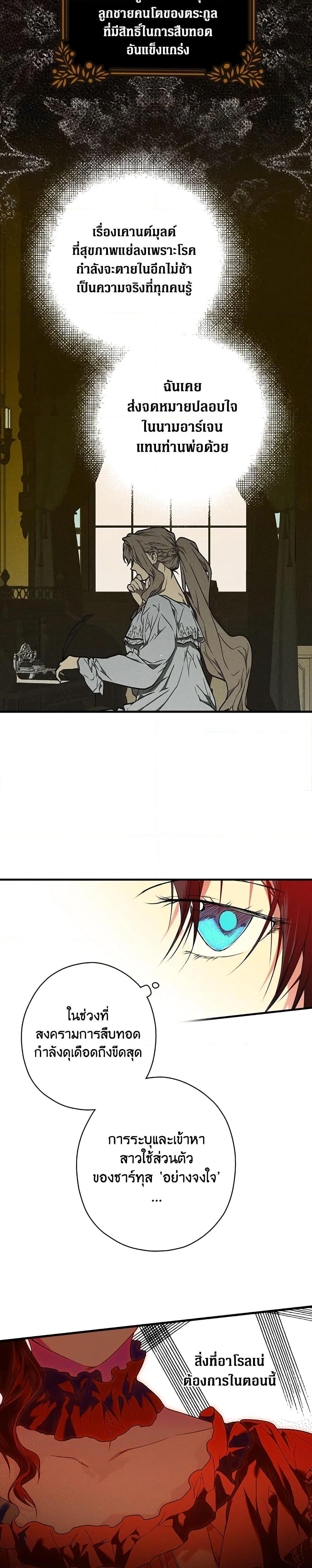 Manga-lc-com อ่านมังงะ อ่านการ์ตูน ออนไลน์ ฟรี Secret Lady ตอนที่ 1 2 3 4 5 6 7 8 9 10 11 12 13 14 ฟรี ไม่มีโฆษณา Manga-lc - อ่าน มังงะ อ่าน การ์ตูน ออนไลน์ อ่านมังงะ ฟรี