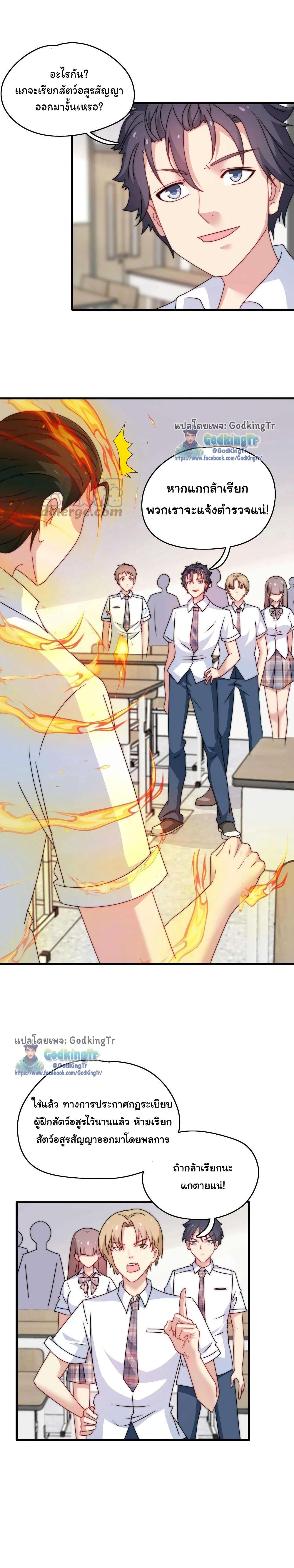 Manga-lc-com อ่านมังงะ อ่านการ์ตูน ออนไลน์ ฟรี Is It Reasonable for Me to Beat a Dragon With a Slime ตอนที่ 1 2 3 4 5 6 7 8 9 10 11 12 13 14 ฟรี ไม่มีโฆษณา Manga-lc - อ่าน มังงะ อ่าน การ์ตูน ออนไลน์ อ่านมังงะ ฟรี