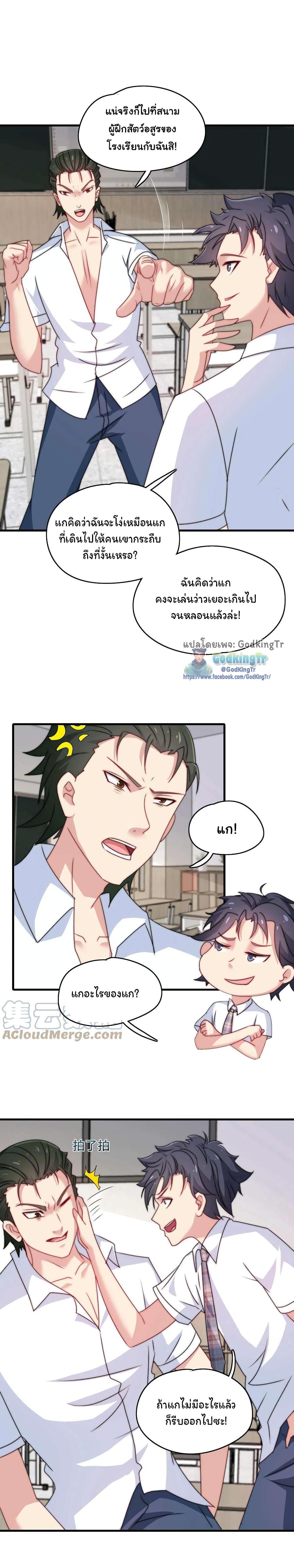 Manga-lc-com อ่านมังงะ อ่านการ์ตูน ออนไลน์ ฟรี Is It Reasonable for Me to Beat a Dragon With a Slime ตอนที่ 1 2 3 4 5 6 7 8 9 10 11 12 13 14 ฟรี ไม่มีโฆษณา Manga-lc - อ่าน มังงะ อ่าน การ์ตูน ออนไลน์ อ่านมังงะ ฟรี