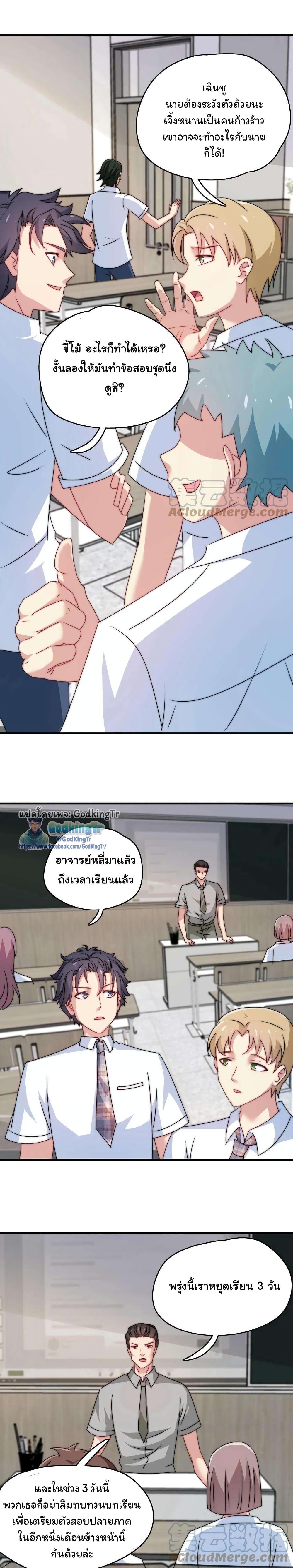 Manga-lc-com อ่านมังงะ อ่านการ์ตูน ออนไลน์ ฟรี Is It Reasonable for Me to Beat a Dragon With a Slime ตอนที่ 1 2 3 4 5 6 7 8 9 10 11 12 13 14 ฟรี ไม่มีโฆษณา Manga-lc - อ่าน มังงะ อ่าน การ์ตูน ออนไลน์ อ่านมังงะ ฟรี