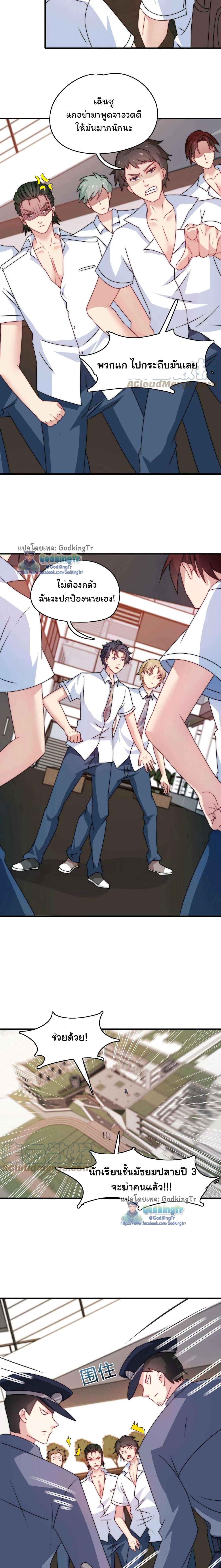 Manga-lc-com อ่านมังงะ อ่านการ์ตูน ออนไลน์ ฟรี Is It Reasonable for Me to Beat a Dragon With a Slime ตอนที่ 1 2 3 4 5 6 7 8 9 10 11 12 13 14 ฟรี ไม่มีโฆษณา Manga-lc - อ่าน มังงะ อ่าน การ์ตูน ออนไลน์ อ่านมังงะ ฟรี