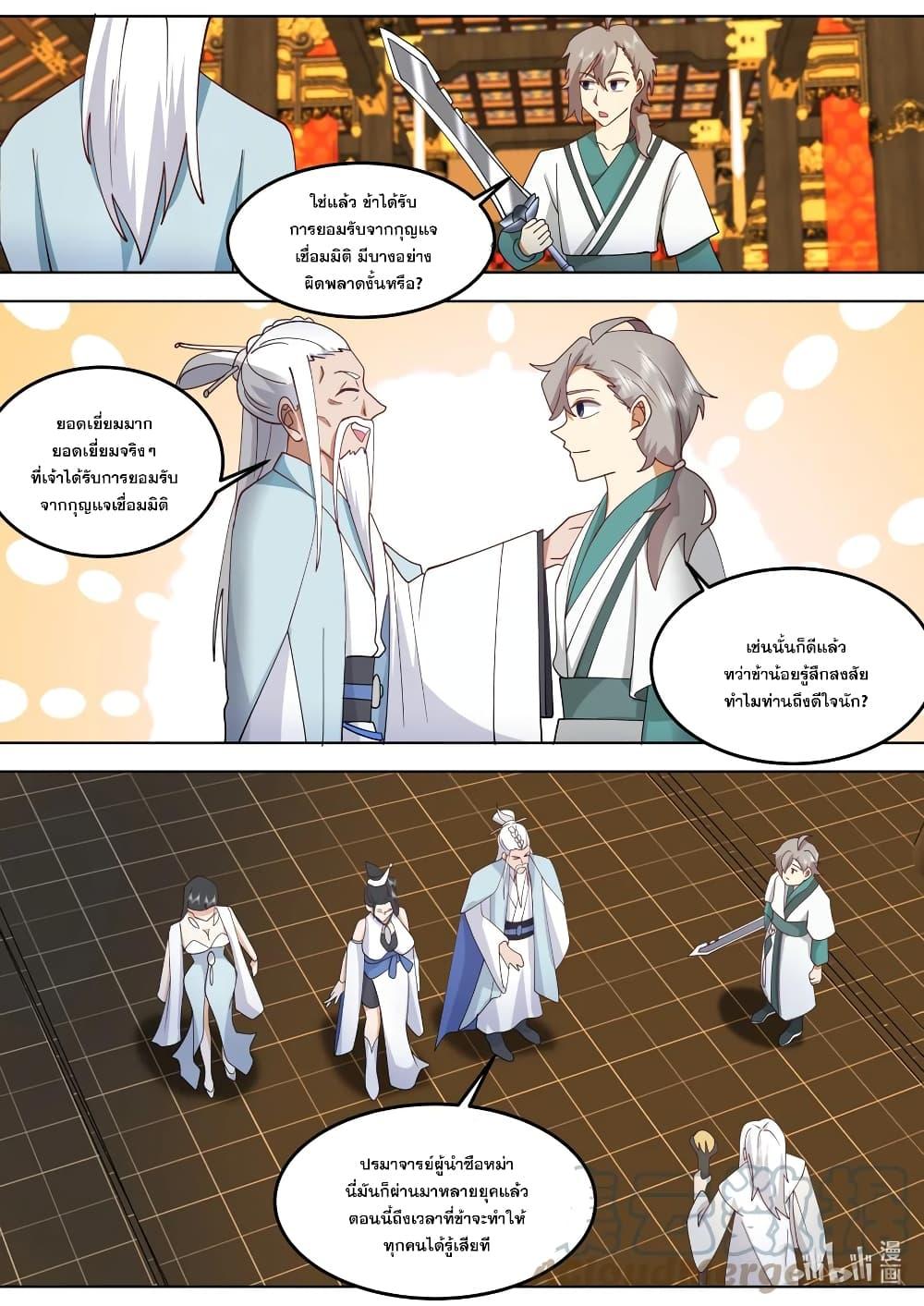 Manga-lc-com อ่านมังงะ อ่านการ์ตูน ออนไลน์ ฟรี Martial God Asura ตอนที่ 1 2 3 4 5 6 7 8 9 10 11 12 13 14 ฟรี ไม่มีโฆษณา Manga-lc - อ่าน มังงะ อ่าน การ์ตูน ออนไลน์ อ่านมังงะ ฟรี