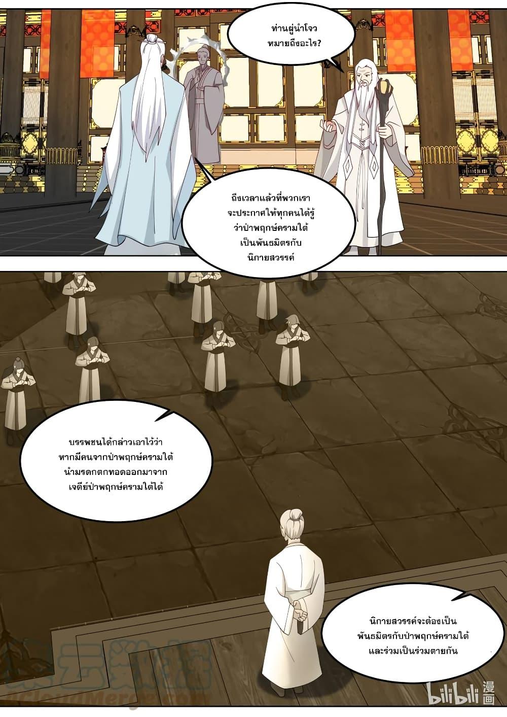 Manga-lc-com อ่านมังงะ อ่านการ์ตูน ออนไลน์ ฟรี Martial God Asura ตอนที่ 1 2 3 4 5 6 7 8 9 10 11 12 13 14 ฟรี ไม่มีโฆษณา Manga-lc - อ่าน มังงะ อ่าน การ์ตูน ออนไลน์ อ่านมังงะ ฟรี