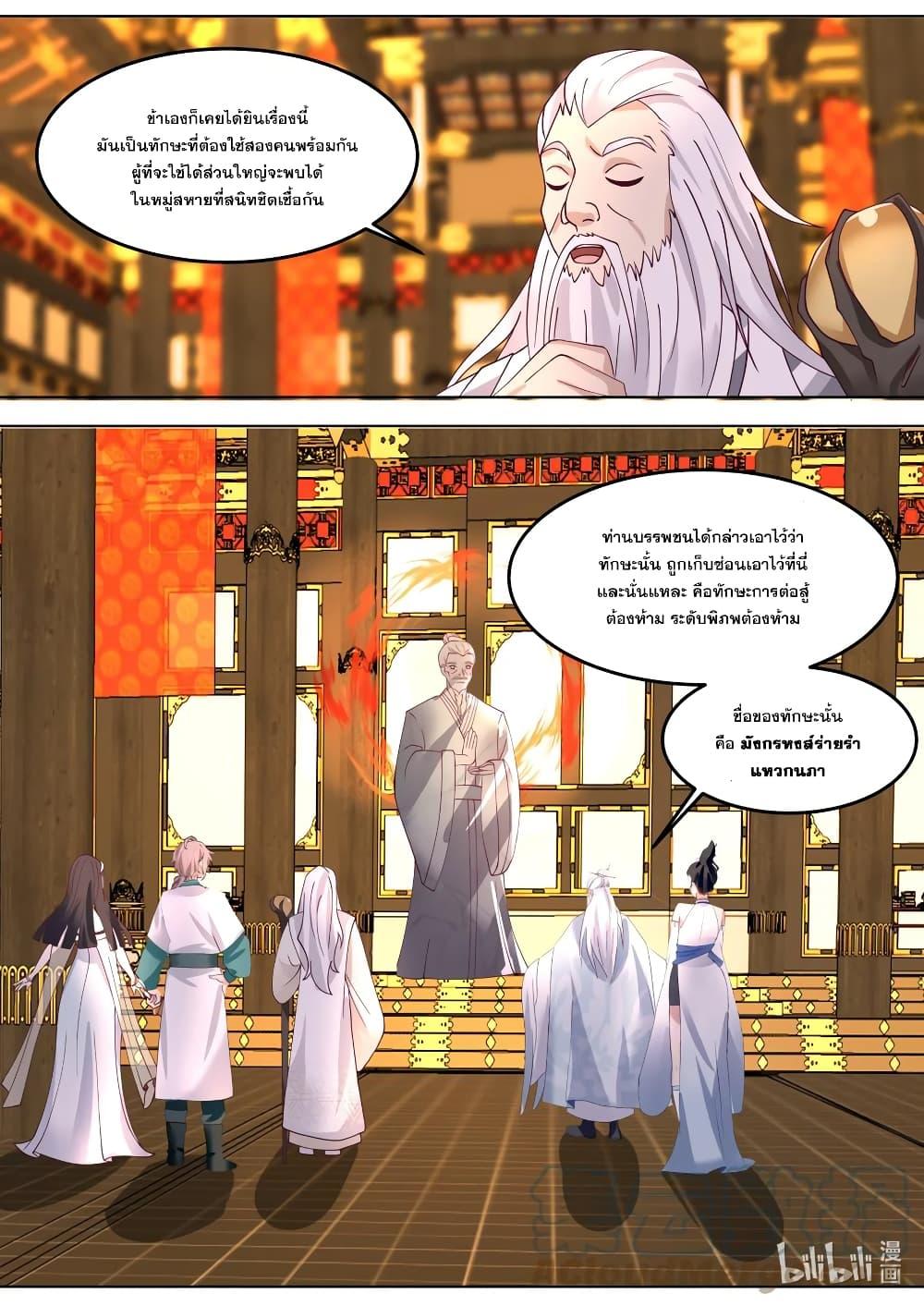 Manga-lc-com อ่านมังงะ อ่านการ์ตูน ออนไลน์ ฟรี Martial God Asura ตอนที่ 1 2 3 4 5 6 7 8 9 10 11 12 13 14 ฟรี ไม่มีโฆษณา Manga-lc - อ่าน มังงะ อ่าน การ์ตูน ออนไลน์ อ่านมังงะ ฟรี