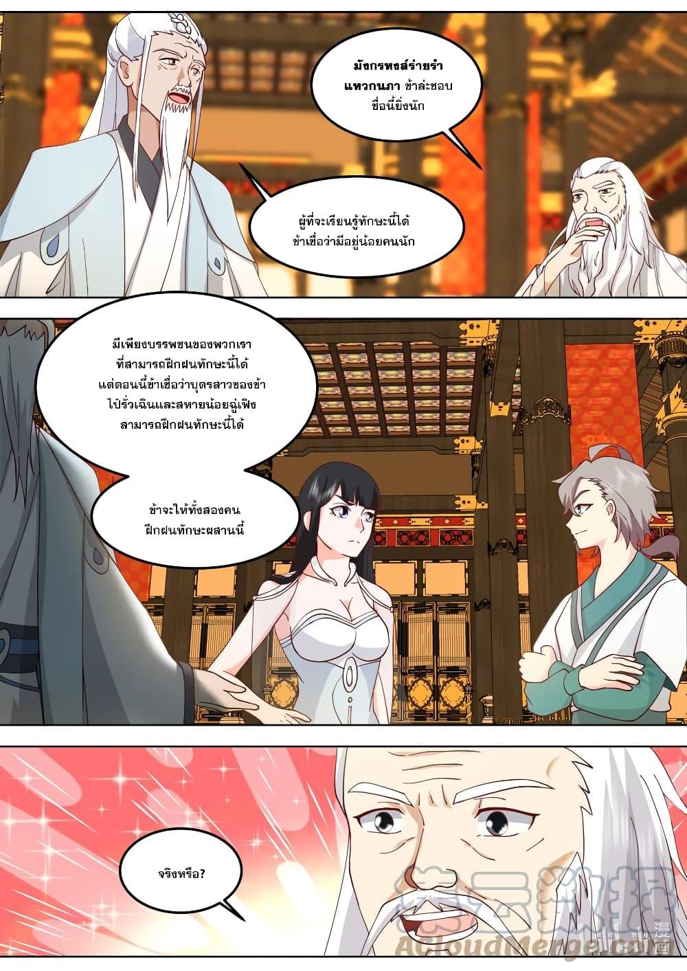 Manga-lc-com อ่านมังงะ อ่านการ์ตูน ออนไลน์ ฟรี Martial God Asura ตอนที่ 1 2 3 4 5 6 7 8 9 10 11 12 13 14 ฟรี ไม่มีโฆษณา Manga-lc - อ่าน มังงะ อ่าน การ์ตูน ออนไลน์ อ่านมังงะ ฟรี