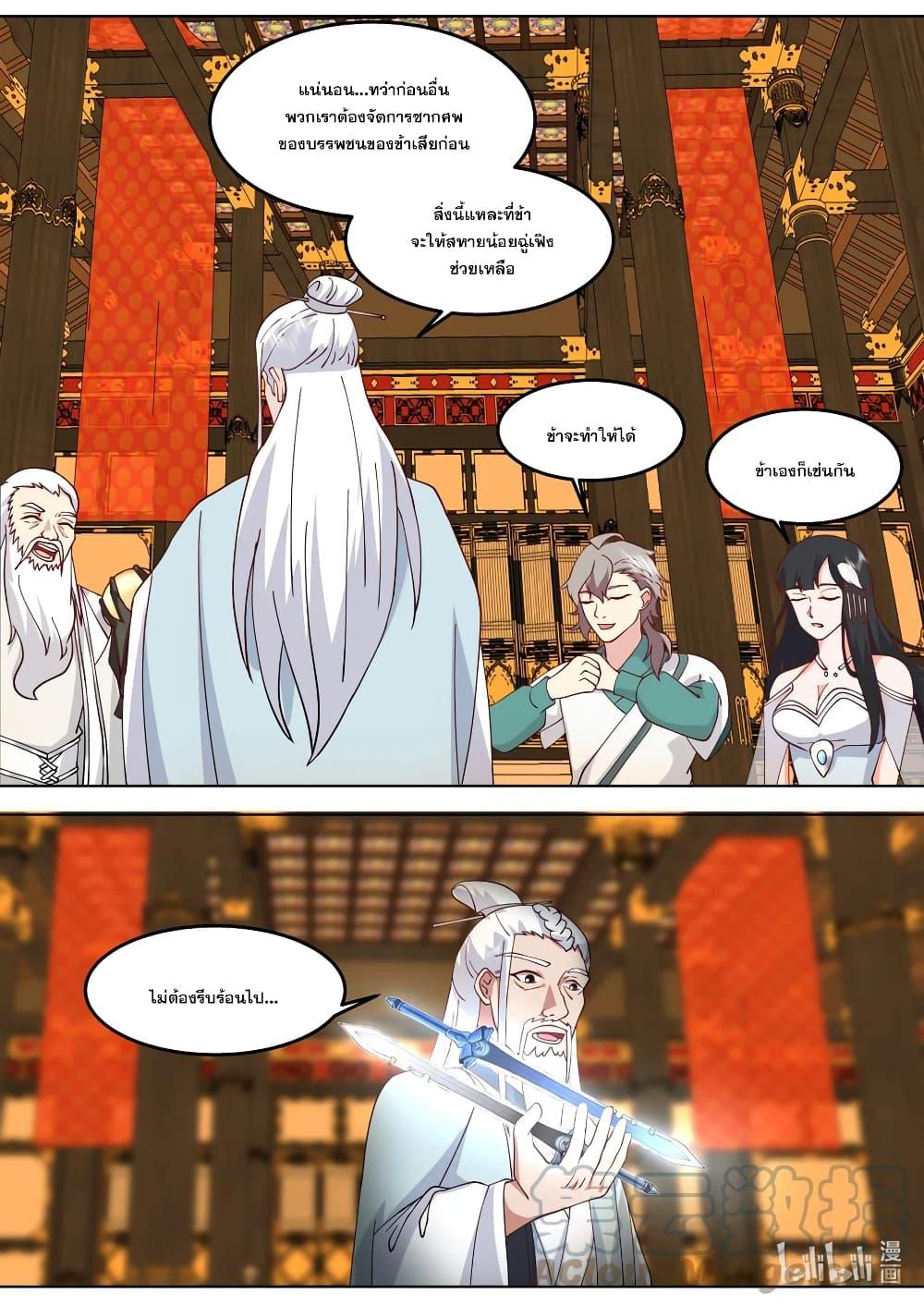 Manga-lc-com อ่านมังงะ อ่านการ์ตูน ออนไลน์ ฟรี Martial God Asura ตอนที่ 1 2 3 4 5 6 7 8 9 10 11 12 13 14 ฟรี ไม่มีโฆษณา Manga-lc - อ่าน มังงะ อ่าน การ์ตูน ออนไลน์ อ่านมังงะ ฟรี