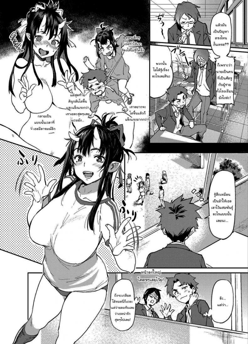 Doujin-Lc- อ่าน โดจิน มังฮวา เกาหลี ญี่ปุ่น จีน แปลไทย แฟนผมเป็นสาวยักษ์ (C95) [Koban Dou (Sameda Koban)] Oni-Musume-chan wa Hatsujouki The Oni Girl is in Heat ตอนที่ 1 2 3 4 5 6 7 8 9 10 11 12 13 14 ฟรี ไม่มีโฆษณา อ่าน โดจิน Manhwa เกาหลี ญี่ปุ่น จีน เรามีครบ คัดมาให้เน้นๆ โดจิน 18+ รับประกันความฟินโดย  Doujin Lc