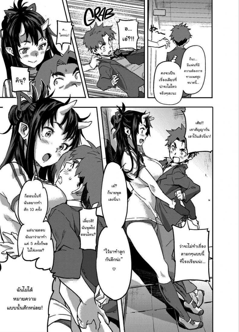 Doujin-Lc- อ่าน โดจิน มังฮวา เกาหลี ญี่ปุ่น จีน แปลไทย แฟนผมเป็นสาวยักษ์ (C95) [Koban Dou (Sameda Koban)] Oni-Musume-chan wa Hatsujouki The Oni Girl is in Heat ตอนที่ 1 2 3 4 5 6 7 8 9 10 11 12 13 14 ฟรี ไม่มีโฆษณา อ่าน โดจิน Manhwa เกาหลี ญี่ปุ่น จีน เรามีครบ คัดมาให้เน้นๆ โดจิน 18+ รับประกันความฟินโดย  Doujin Lc
