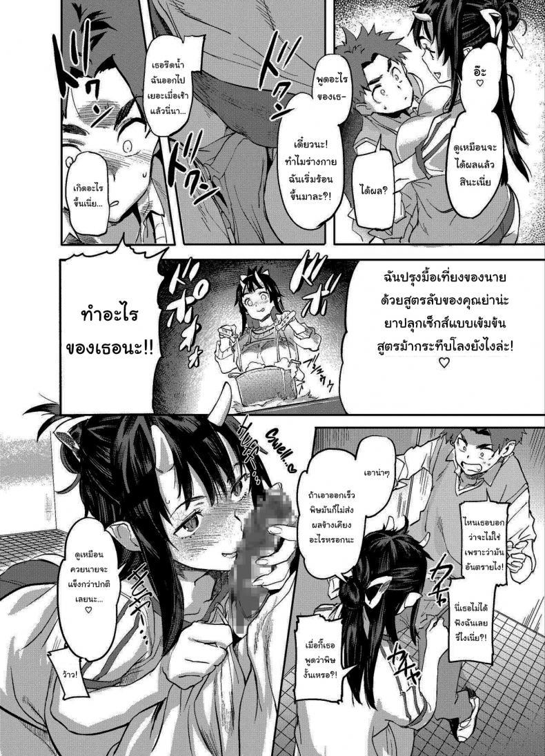 Doujin-Lc- อ่าน โดจิน มังฮวา เกาหลี ญี่ปุ่น จีน แปลไทย แฟนผมเป็นสาวยักษ์ (C95) [Koban Dou (Sameda Koban)] Oni-Musume-chan wa Hatsujouki The Oni Girl is in Heat ตอนที่ 1 2 3 4 5 6 7 8 9 10 11 12 13 14 ฟรี ไม่มีโฆษณา อ่าน โดจิน Manhwa เกาหลี ญี่ปุ่น จีน เรามีครบ คัดมาให้เน้นๆ โดจิน 18+ รับประกันความฟินโดย  Doujin Lc
