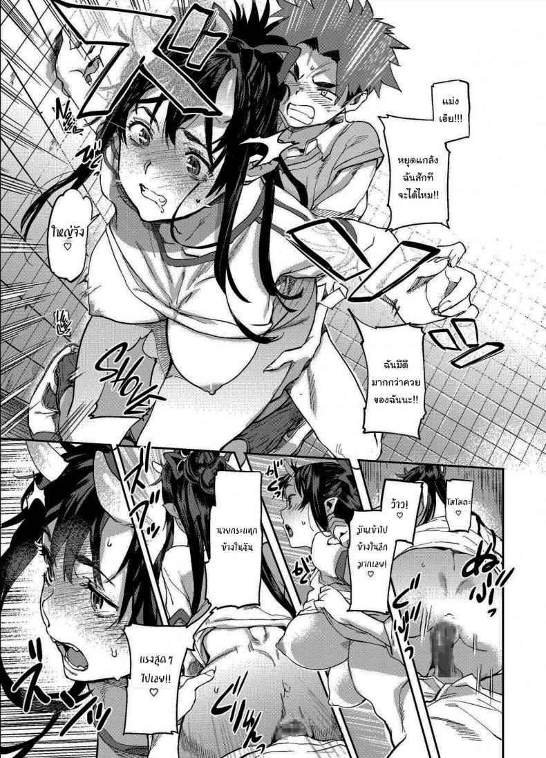 Doujin-Lc- อ่าน โดจิน มังฮวา เกาหลี ญี่ปุ่น จีน แปลไทย แฟนผมเป็นสาวยักษ์ (C95) [Koban Dou (Sameda Koban)] Oni-Musume-chan wa Hatsujouki The Oni Girl is in Heat ตอนที่ 1 2 3 4 5 6 7 8 9 10 11 12 13 14 ฟรี ไม่มีโฆษณา อ่าน โดจิน Manhwa เกาหลี ญี่ปุ่น จีน เรามีครบ คัดมาให้เน้นๆ โดจิน 18+ รับประกันความฟินโดย  Doujin Lc
