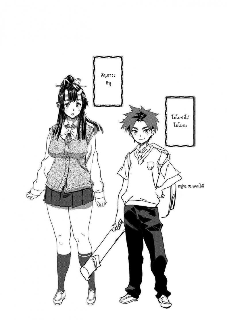 Doujin-Lc- อ่าน โดจิน มังฮวา เกาหลี ญี่ปุ่น จีน แปลไทย แฟนผมเป็นสาวยักษ์ (C95) [Koban Dou (Sameda Koban)] Oni-Musume-chan wa Hatsujouki The Oni Girl is in Heat ตอนที่ 1 2 3 4 5 6 7 8 9 10 11 12 13 14 ฟรี ไม่มีโฆษณา อ่าน โดจิน Manhwa เกาหลี ญี่ปุ่น จีน เรามีครบ คัดมาให้เน้นๆ โดจิน 18+ รับประกันความฟินโดย  Doujin Lc