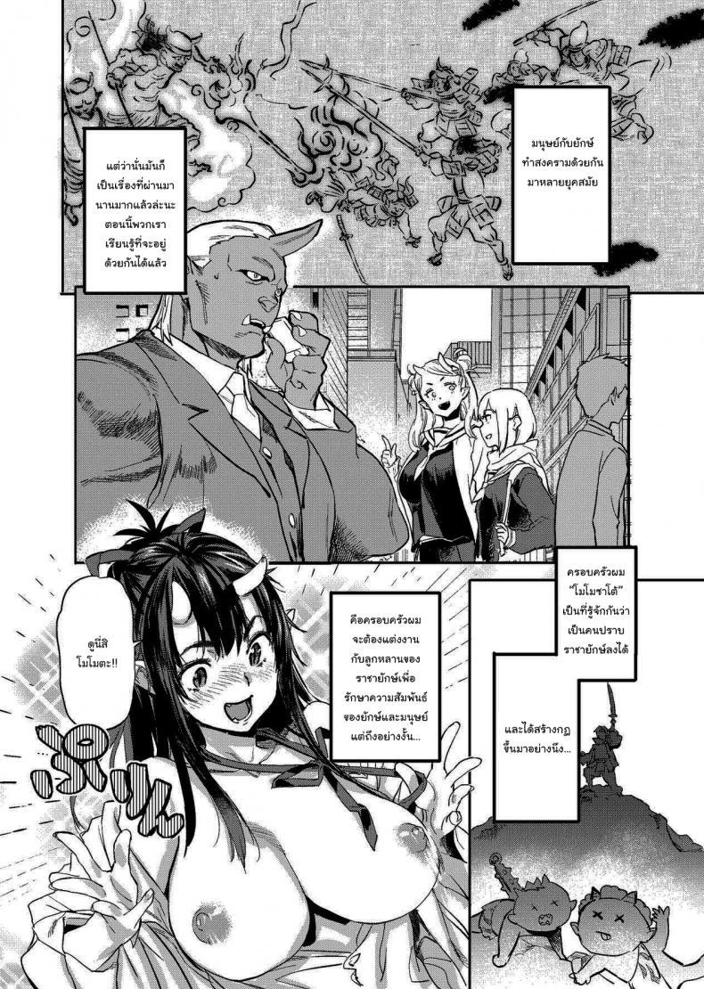 Doujin-Lc- อ่าน โดจิน มังฮวา เกาหลี ญี่ปุ่น จีน แปลไทย แฟนผมเป็นสาวยักษ์ (C95) [Koban Dou (Sameda Koban)] Oni-Musume-chan wa Hatsujouki The Oni Girl is in Heat ตอนที่ 1 2 3 4 5 6 7 8 9 10 11 12 13 14 ฟรี ไม่มีโฆษณา อ่าน โดจิน Manhwa เกาหลี ญี่ปุ่น จีน เรามีครบ คัดมาให้เน้นๆ โดจิน 18+ รับประกันความฟินโดย  Doujin Lc
