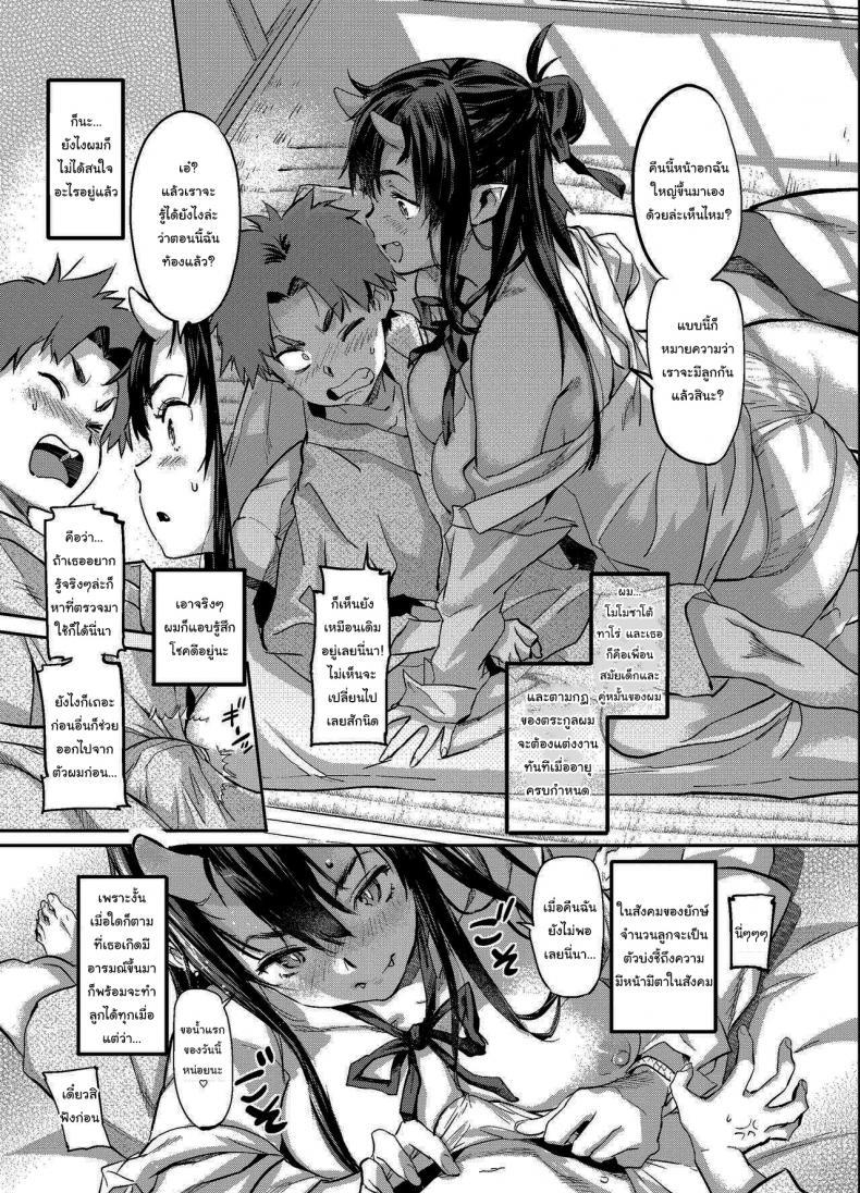Doujin-Lc- อ่าน โดจิน มังฮวา เกาหลี ญี่ปุ่น จีน แปลไทย แฟนผมเป็นสาวยักษ์ (C95) [Koban Dou (Sameda Koban)] Oni-Musume-chan wa Hatsujouki The Oni Girl is in Heat ตอนที่ 1 2 3 4 5 6 7 8 9 10 11 12 13 14 ฟรี ไม่มีโฆษณา อ่าน โดจิน Manhwa เกาหลี ญี่ปุ่น จีน เรามีครบ คัดมาให้เน้นๆ โดจิน 18+ รับประกันความฟินโดย  Doujin Lc