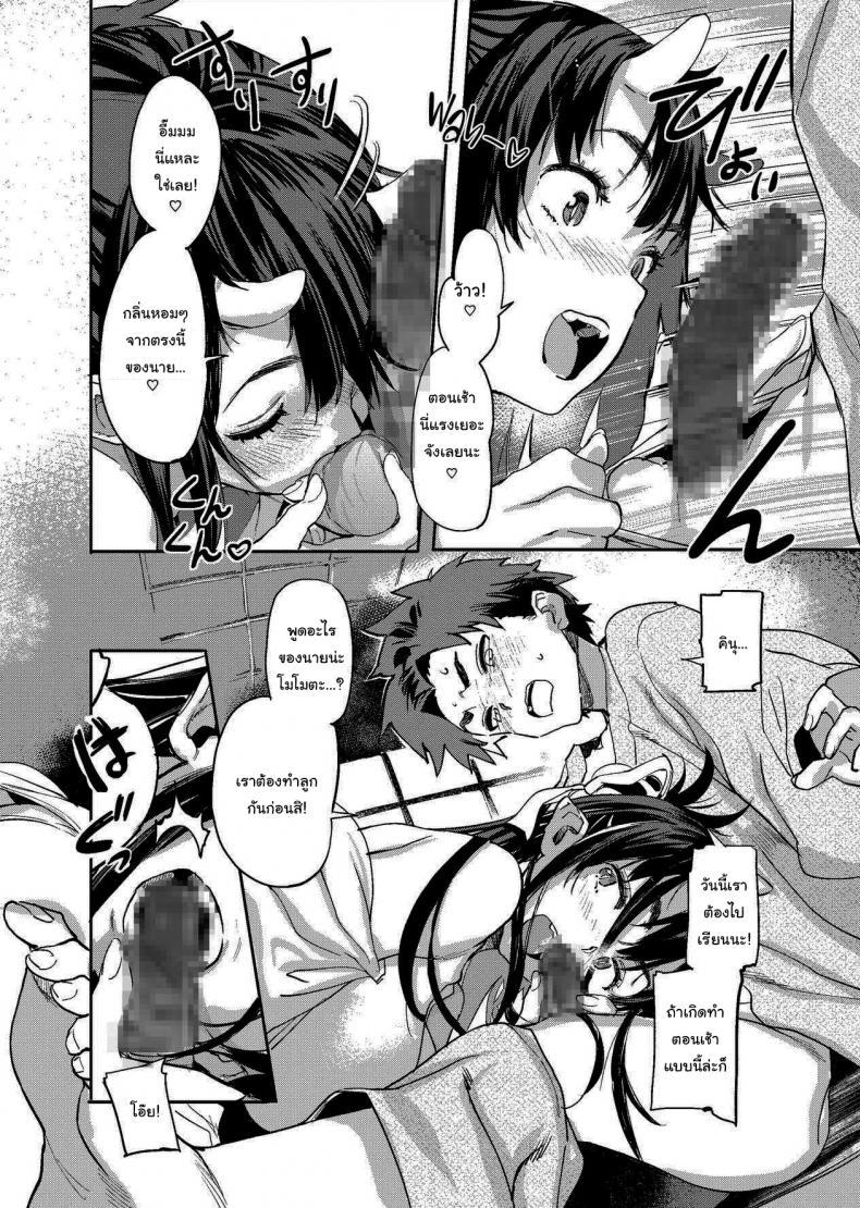 Doujin-Lc- อ่าน โดจิน มังฮวา เกาหลี ญี่ปุ่น จีน แปลไทย แฟนผมเป็นสาวยักษ์ (C95) [Koban Dou (Sameda Koban)] Oni-Musume-chan wa Hatsujouki The Oni Girl is in Heat ตอนที่ 1 2 3 4 5 6 7 8 9 10 11 12 13 14 ฟรี ไม่มีโฆษณา อ่าน โดจิน Manhwa เกาหลี ญี่ปุ่น จีน เรามีครบ คัดมาให้เน้นๆ โดจิน 18+ รับประกันความฟินโดย  Doujin Lc