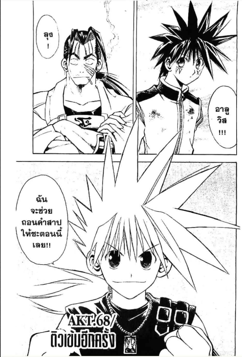 Manga-lc-com อ่านมังงะ อ่านการ์ตูน ออนไลน์ ฟรี MAR ตอนที่ 1 2 3 4 5 6 7 8 9 10 11 12 13 14 ฟรี ไม่มีโฆษณา Manga-lc - อ่าน มังงะ อ่าน การ์ตูน ออนไลน์ อ่านมังงะ ฟรี