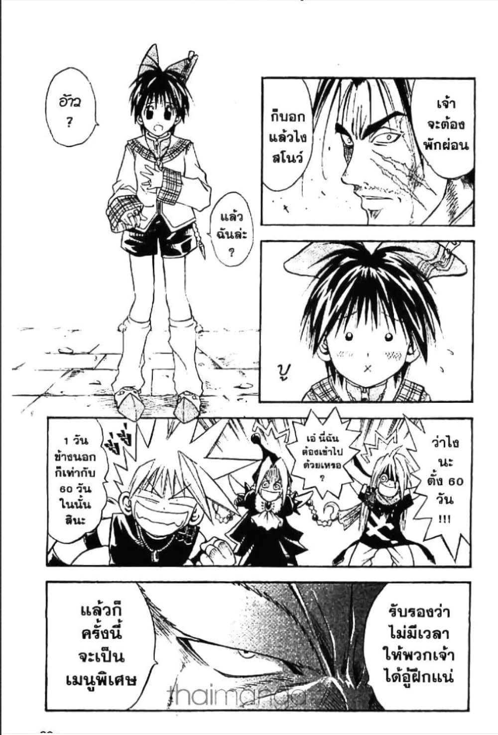 Manga-lc-com อ่านมังงะ อ่านการ์ตูน ออนไลน์ ฟรี MAR ตอนที่ 1 2 3 4 5 6 7 8 9 10 11 12 13 14 ฟรี ไม่มีโฆษณา Manga-lc - อ่าน มังงะ อ่าน การ์ตูน ออนไลน์ อ่านมังงะ ฟรี