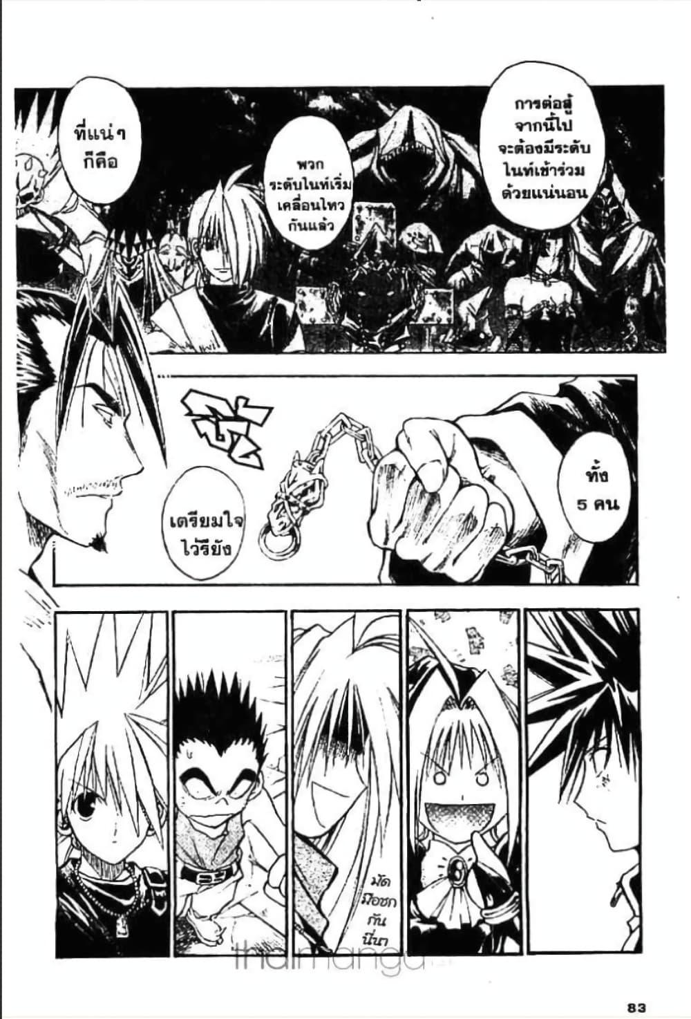 Manga-lc-com อ่านมังงะ อ่านการ์ตูน ออนไลน์ ฟรี MAR ตอนที่ 1 2 3 4 5 6 7 8 9 10 11 12 13 14 ฟรี ไม่มีโฆษณา Manga-lc - อ่าน มังงะ อ่าน การ์ตูน ออนไลน์ อ่านมังงะ ฟรี