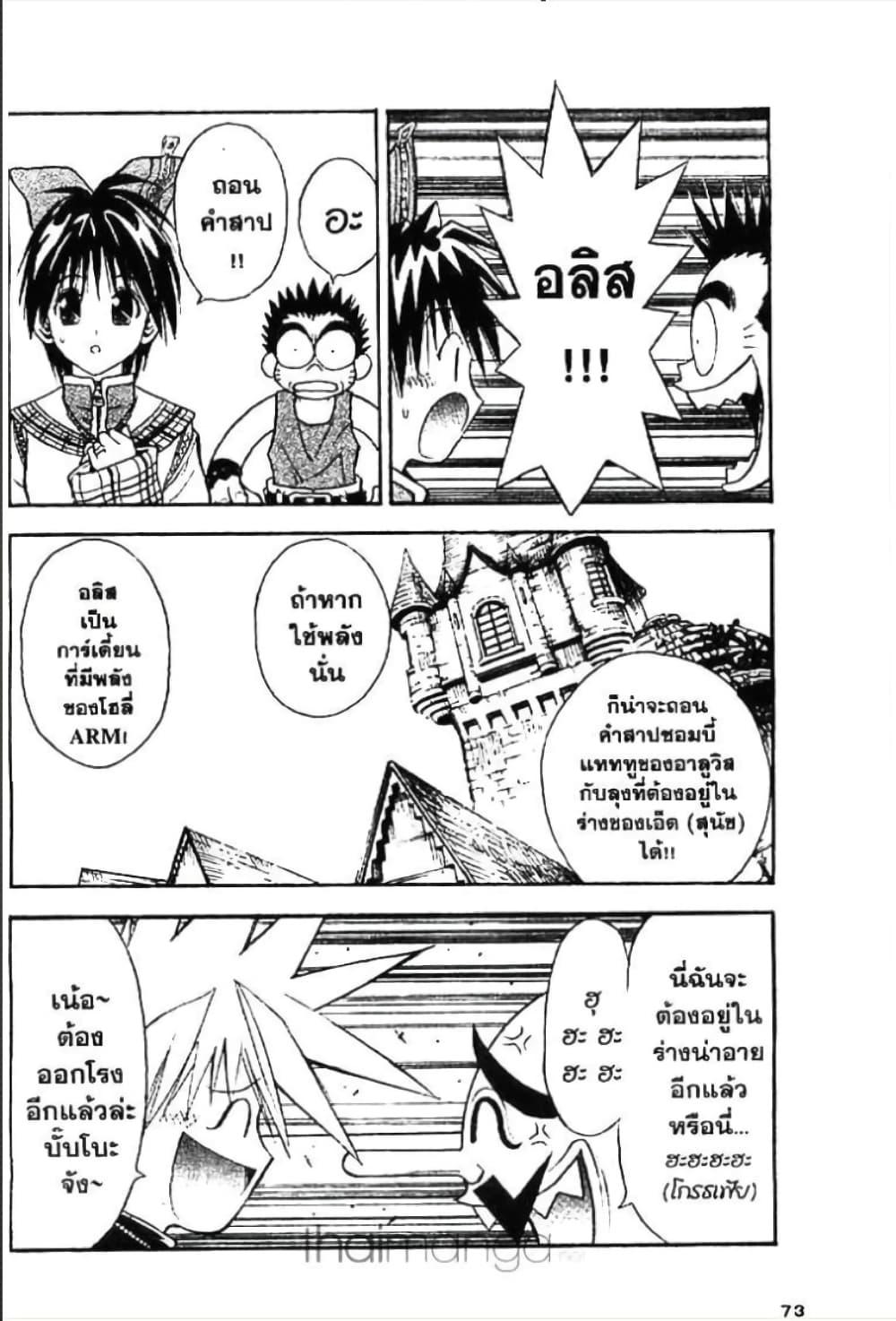 Manga-lc-com อ่านมังงะ อ่านการ์ตูน ออนไลน์ ฟรี MAR ตอนที่ 1 2 3 4 5 6 7 8 9 10 11 12 13 14 ฟรี ไม่มีโฆษณา Manga-lc - อ่าน มังงะ อ่าน การ์ตูน ออนไลน์ อ่านมังงะ ฟรี