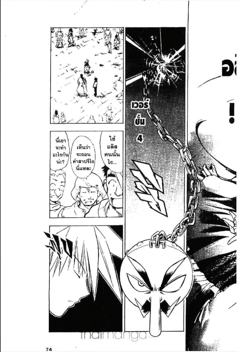 Manga-lc-com อ่านมังงะ อ่านการ์ตูน ออนไลน์ ฟรี MAR ตอนที่ 1 2 3 4 5 6 7 8 9 10 11 12 13 14 ฟรี ไม่มีโฆษณา Manga-lc - อ่าน มังงะ อ่าน การ์ตูน ออนไลน์ อ่านมังงะ ฟรี