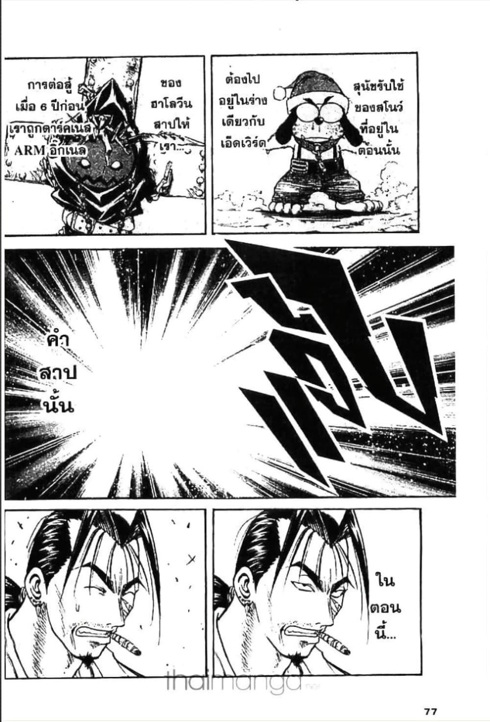 Manga-lc-com อ่านมังงะ อ่านการ์ตูน ออนไลน์ ฟรี MAR ตอนที่ 1 2 3 4 5 6 7 8 9 10 11 12 13 14 ฟรี ไม่มีโฆษณา Manga-lc - อ่าน มังงะ อ่าน การ์ตูน ออนไลน์ อ่านมังงะ ฟรี