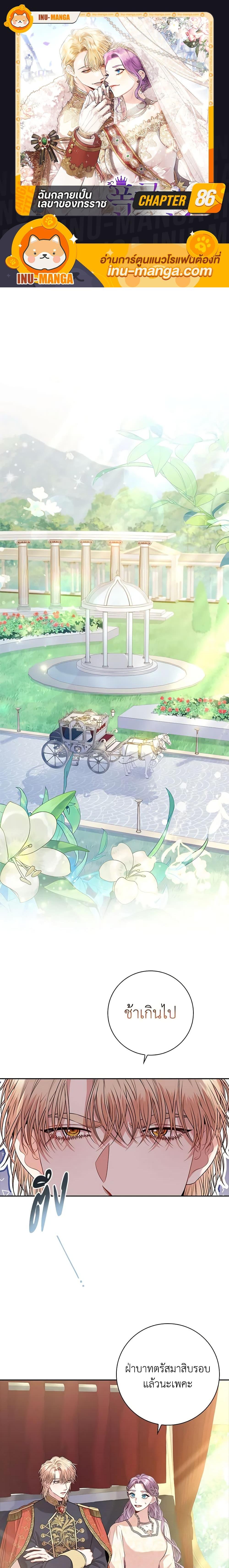 Manga-lc-com อ่านมังงะ อ่านการ์ตูน ออนไลน์ ฟรี I’m the Tyrant’s Secretary ตอนที่ 1 2 3 4 5 6 7 8 9 10 11 12 13 14 ฟรี ไม่มีโฆษณา Manga-lc - อ่าน มังงะ อ่าน การ์ตูน ออนไลน์ อ่านมังงะ ฟรี