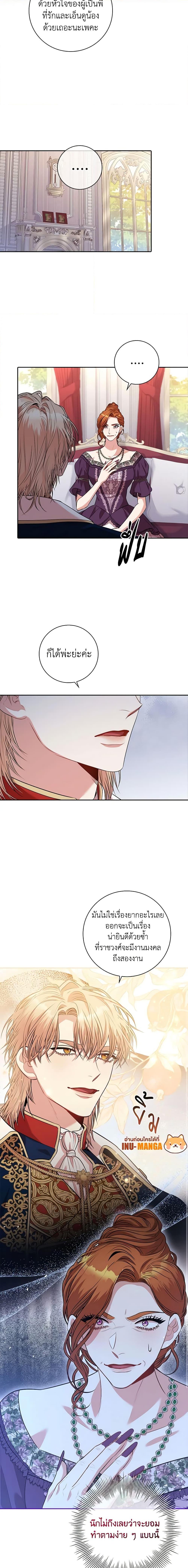 Manga-lc-com อ่านมังงะ อ่านการ์ตูน ออนไลน์ ฟรี I’m the Tyrant’s Secretary ตอนที่ 1 2 3 4 5 6 7 8 9 10 11 12 13 14 ฟรี ไม่มีโฆษณา Manga-lc - อ่าน มังงะ อ่าน การ์ตูน ออนไลน์ อ่านมังงะ ฟรี