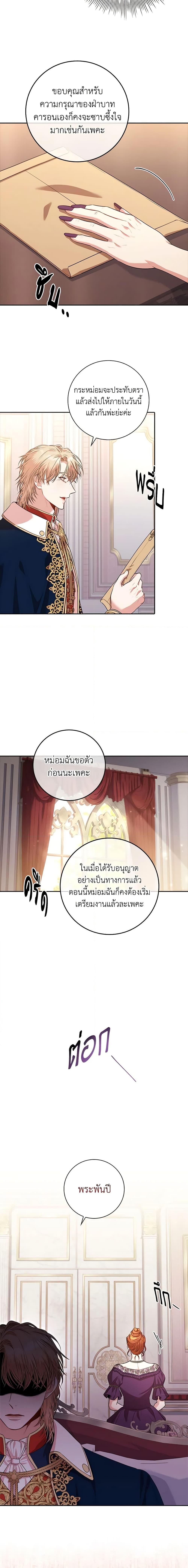 Manga-lc-com อ่านมังงะ อ่านการ์ตูน ออนไลน์ ฟรี I’m the Tyrant’s Secretary ตอนที่ 1 2 3 4 5 6 7 8 9 10 11 12 13 14 ฟรี ไม่มีโฆษณา Manga-lc - อ่าน มังงะ อ่าน การ์ตูน ออนไลน์ อ่านมังงะ ฟรี