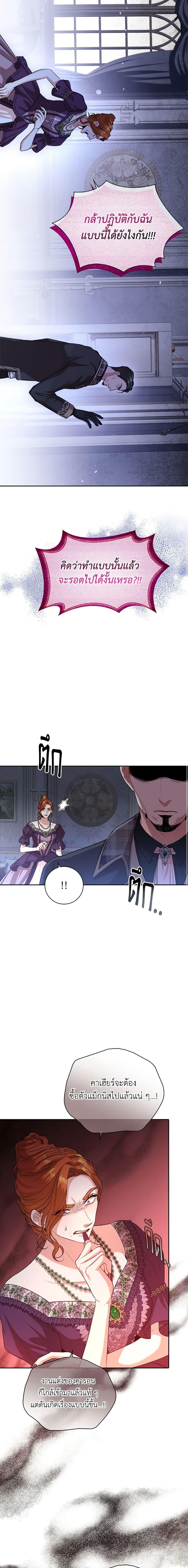 Manga-lc-com อ่านมังงะ อ่านการ์ตูน ออนไลน์ ฟรี I’m the Tyrant’s Secretary ตอนที่ 1 2 3 4 5 6 7 8 9 10 11 12 13 14 ฟรี ไม่มีโฆษณา Manga-lc - อ่าน มังงะ อ่าน การ์ตูน ออนไลน์ อ่านมังงะ ฟรี