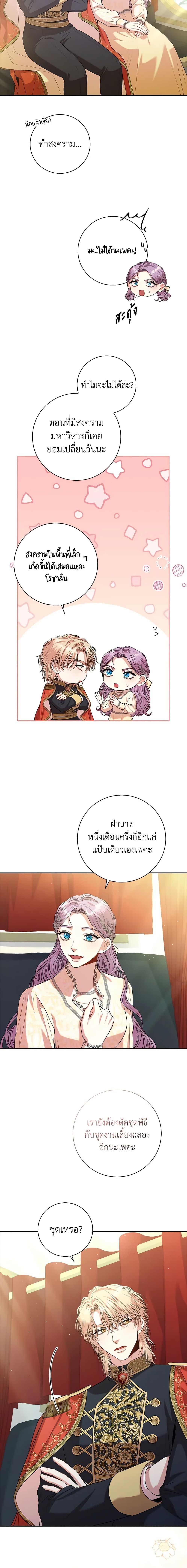 Manga-lc-com อ่านมังงะ อ่านการ์ตูน ออนไลน์ ฟรี I’m the Tyrant’s Secretary ตอนที่ 1 2 3 4 5 6 7 8 9 10 11 12 13 14 ฟรี ไม่มีโฆษณา Manga-lc - อ่าน มังงะ อ่าน การ์ตูน ออนไลน์ อ่านมังงะ ฟรี