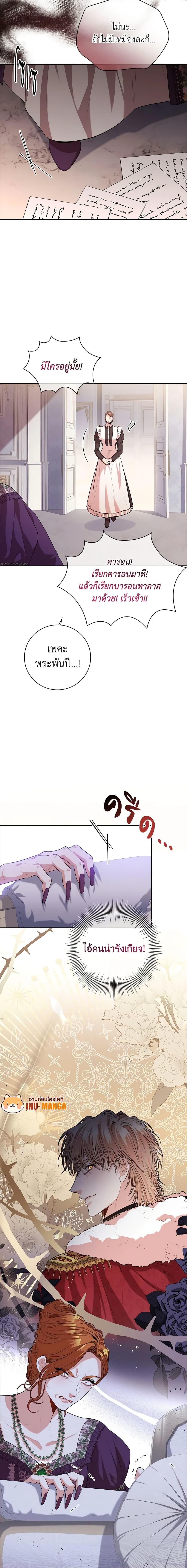 Manga-lc-com อ่านมังงะ อ่านการ์ตูน ออนไลน์ ฟรี I’m the Tyrant’s Secretary ตอนที่ 1 2 3 4 5 6 7 8 9 10 11 12 13 14 ฟรี ไม่มีโฆษณา Manga-lc - อ่าน มังงะ อ่าน การ์ตูน ออนไลน์ อ่านมังงะ ฟรี