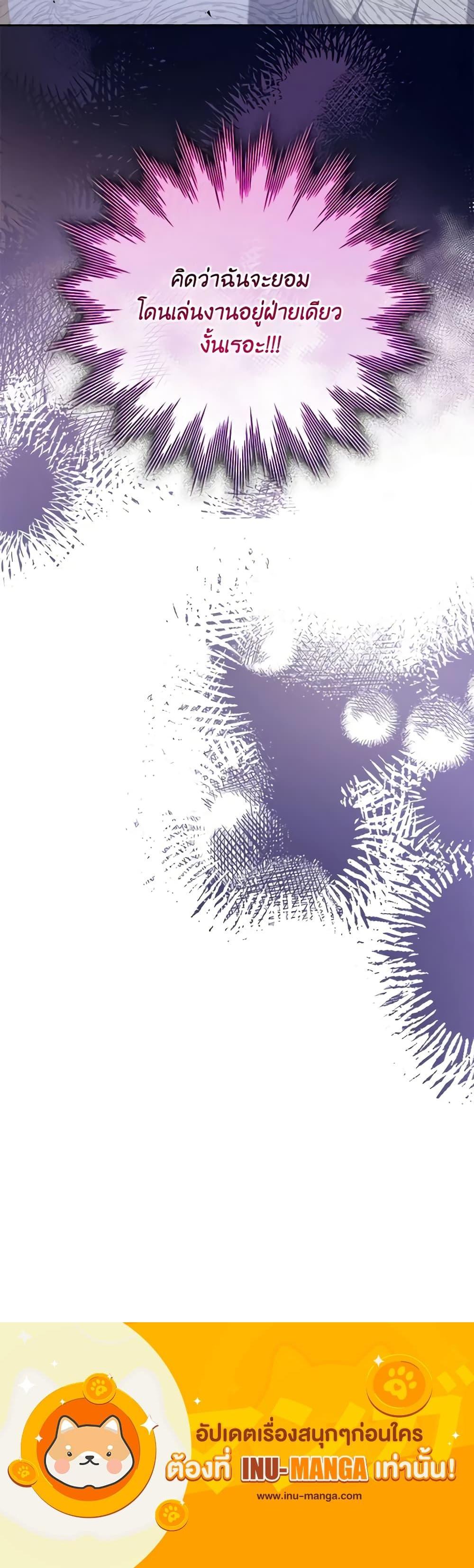 Manga-lc-com อ่านมังงะ อ่านการ์ตูน ออนไลน์ ฟรี I’m the Tyrant’s Secretary ตอนที่ 1 2 3 4 5 6 7 8 9 10 11 12 13 14 ฟรี ไม่มีโฆษณา Manga-lc - อ่าน มังงะ อ่าน การ์ตูน ออนไลน์ อ่านมังงะ ฟรี