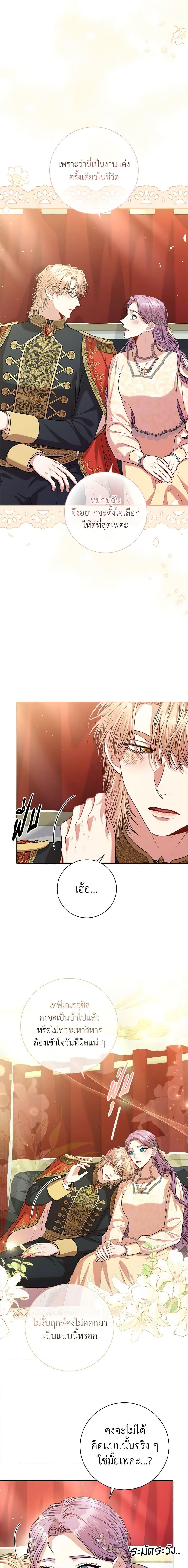 Manga-lc-com อ่านมังงะ อ่านการ์ตูน ออนไลน์ ฟรี I’m the Tyrant’s Secretary ตอนที่ 1 2 3 4 5 6 7 8 9 10 11 12 13 14 ฟรี ไม่มีโฆษณา Manga-lc - อ่าน มังงะ อ่าน การ์ตูน ออนไลน์ อ่านมังงะ ฟรี