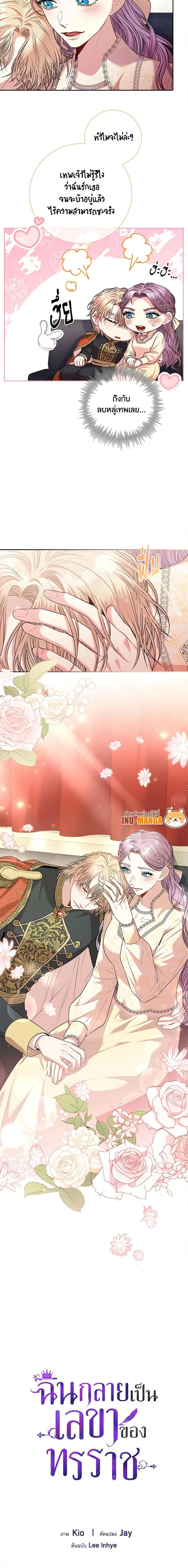 Manga-lc-com อ่านมังงะ อ่านการ์ตูน ออนไลน์ ฟรี I’m the Tyrant’s Secretary ตอนที่ 1 2 3 4 5 6 7 8 9 10 11 12 13 14 ฟรี ไม่มีโฆษณา Manga-lc - อ่าน มังงะ อ่าน การ์ตูน ออนไลน์ อ่านมังงะ ฟรี