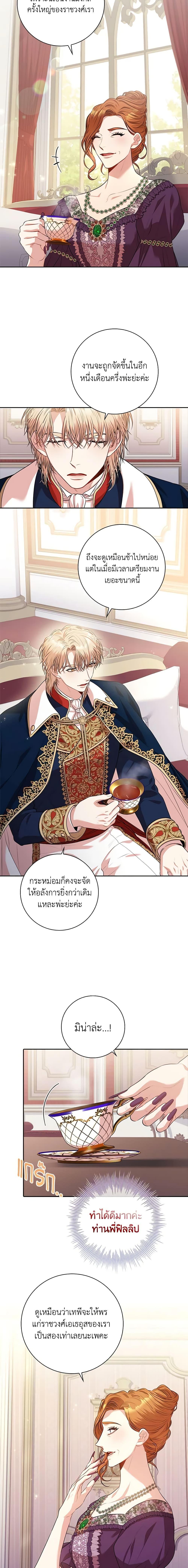 Manga-lc-com อ่านมังงะ อ่านการ์ตูน ออนไลน์ ฟรี I’m the Tyrant’s Secretary ตอนที่ 1 2 3 4 5 6 7 8 9 10 11 12 13 14 ฟรี ไม่มีโฆษณา Manga-lc - อ่าน มังงะ อ่าน การ์ตูน ออนไลน์ อ่านมังงะ ฟรี