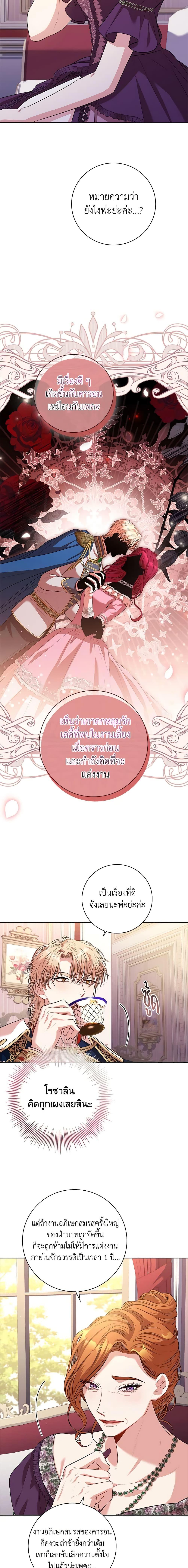 Manga-lc-com อ่านมังงะ อ่านการ์ตูน ออนไลน์ ฟรี I’m the Tyrant’s Secretary ตอนที่ 1 2 3 4 5 6 7 8 9 10 11 12 13 14 ฟรี ไม่มีโฆษณา Manga-lc - อ่าน มังงะ อ่าน การ์ตูน ออนไลน์ อ่านมังงะ ฟรี