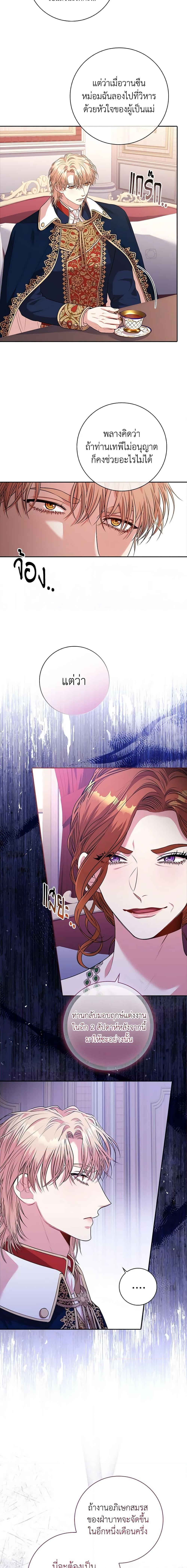 Manga-lc-com อ่านมังงะ อ่านการ์ตูน ออนไลน์ ฟรี I’m the Tyrant’s Secretary ตอนที่ 1 2 3 4 5 6 7 8 9 10 11 12 13 14 ฟรี ไม่มีโฆษณา Manga-lc - อ่าน มังงะ อ่าน การ์ตูน ออนไลน์ อ่านมังงะ ฟรี