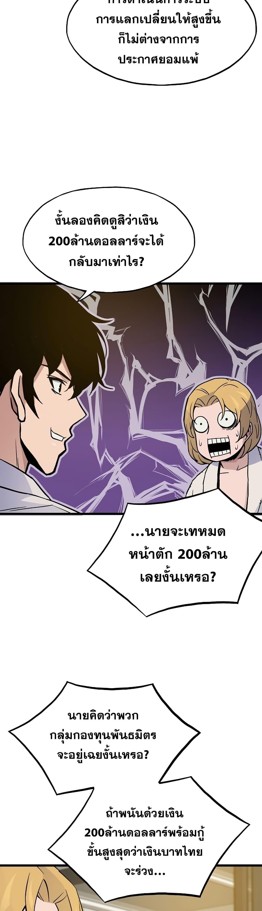 Manga-lc-com อ่านมังงะ อ่านการ์ตูน ออนไลน์ ฟรี Past Life Returner ตอนที่ 1 2 3 4 5 6 7 8 9 10 11 12 13 14 ฟรี ไม่มีโฆษณา Manga-lc - อ่าน มังงะ อ่าน การ์ตูน ออนไลน์ อ่านมังงะ ฟรี