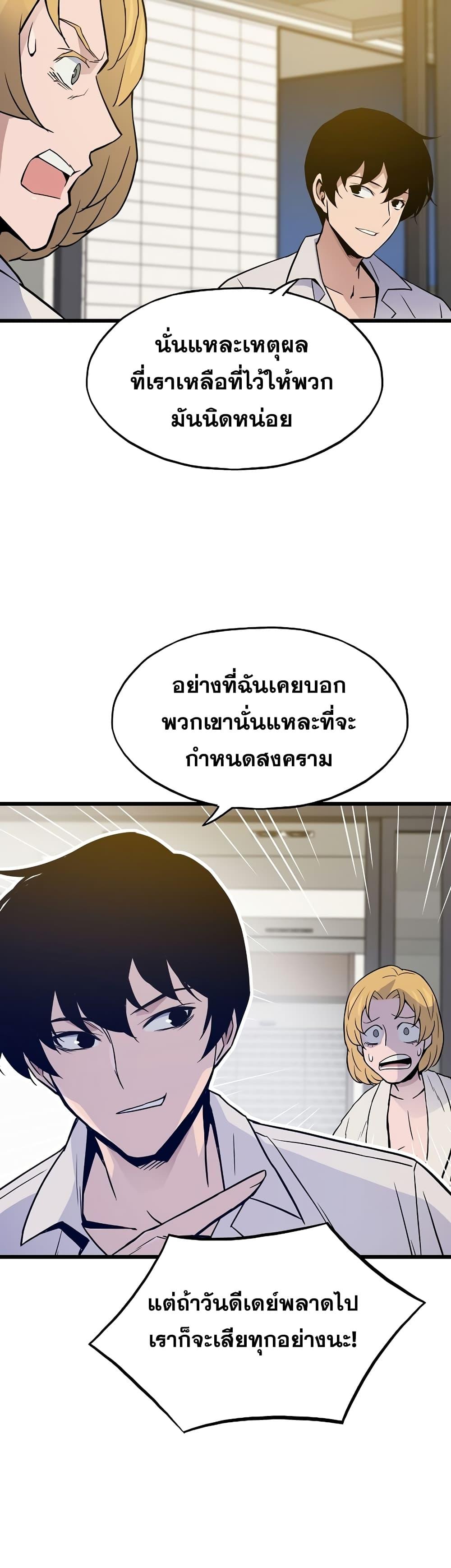 Manga-lc-com อ่านมังงะ อ่านการ์ตูน ออนไลน์ ฟรี Past Life Returner ตอนที่ 1 2 3 4 5 6 7 8 9 10 11 12 13 14 ฟรี ไม่มีโฆษณา Manga-lc - อ่าน มังงะ อ่าน การ์ตูน ออนไลน์ อ่านมังงะ ฟรี
