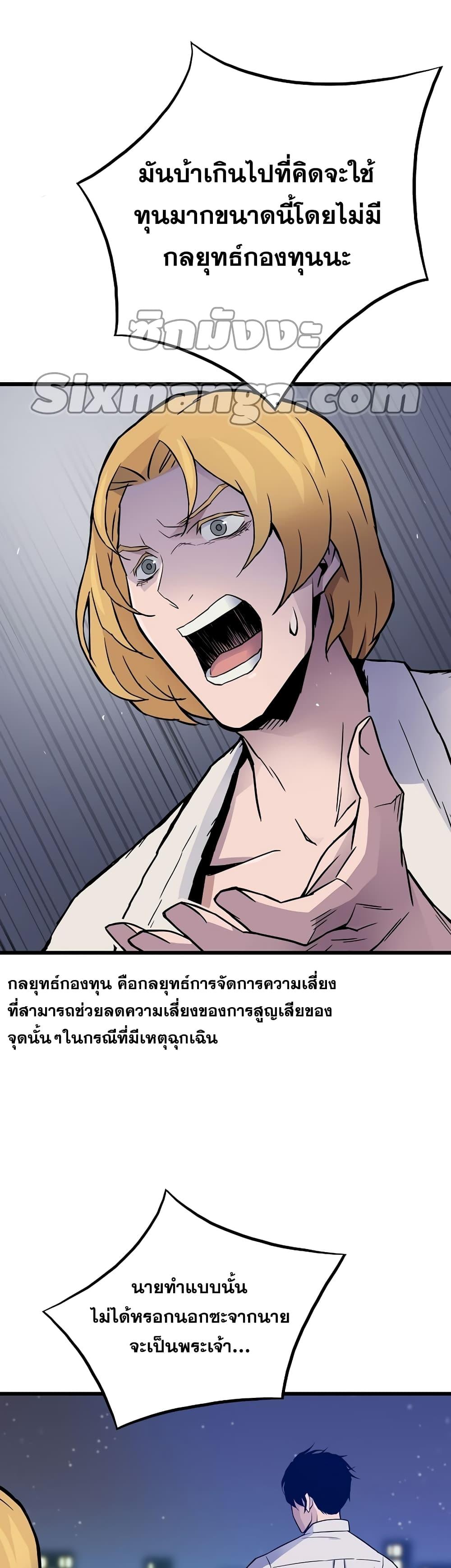 Manga-lc-com อ่านมังงะ อ่านการ์ตูน ออนไลน์ ฟรี Past Life Returner ตอนที่ 1 2 3 4 5 6 7 8 9 10 11 12 13 14 ฟรี ไม่มีโฆษณา Manga-lc - อ่าน มังงะ อ่าน การ์ตูน ออนไลน์ อ่านมังงะ ฟรี
