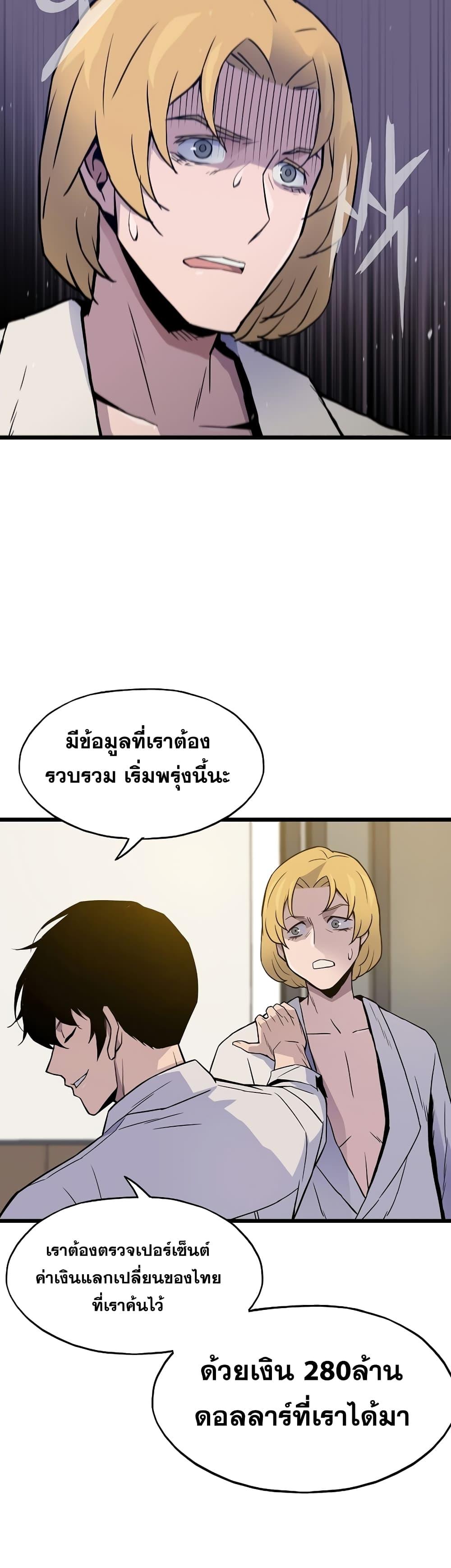 Manga-lc-com อ่านมังงะ อ่านการ์ตูน ออนไลน์ ฟรี Past Life Returner ตอนที่ 1 2 3 4 5 6 7 8 9 10 11 12 13 14 ฟรี ไม่มีโฆษณา Manga-lc - อ่าน มังงะ อ่าน การ์ตูน ออนไลน์ อ่านมังงะ ฟรี