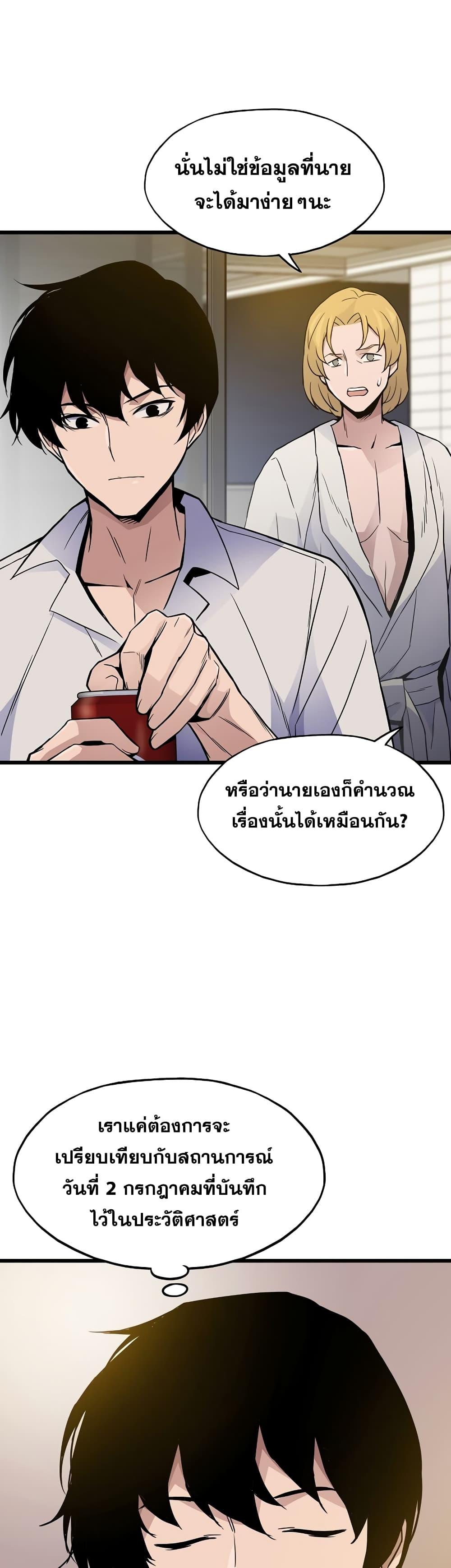 Manga-lc-com อ่านมังงะ อ่านการ์ตูน ออนไลน์ ฟรี Past Life Returner ตอนที่ 1 2 3 4 5 6 7 8 9 10 11 12 13 14 ฟรี ไม่มีโฆษณา Manga-lc - อ่าน มังงะ อ่าน การ์ตูน ออนไลน์ อ่านมังงะ ฟรี
