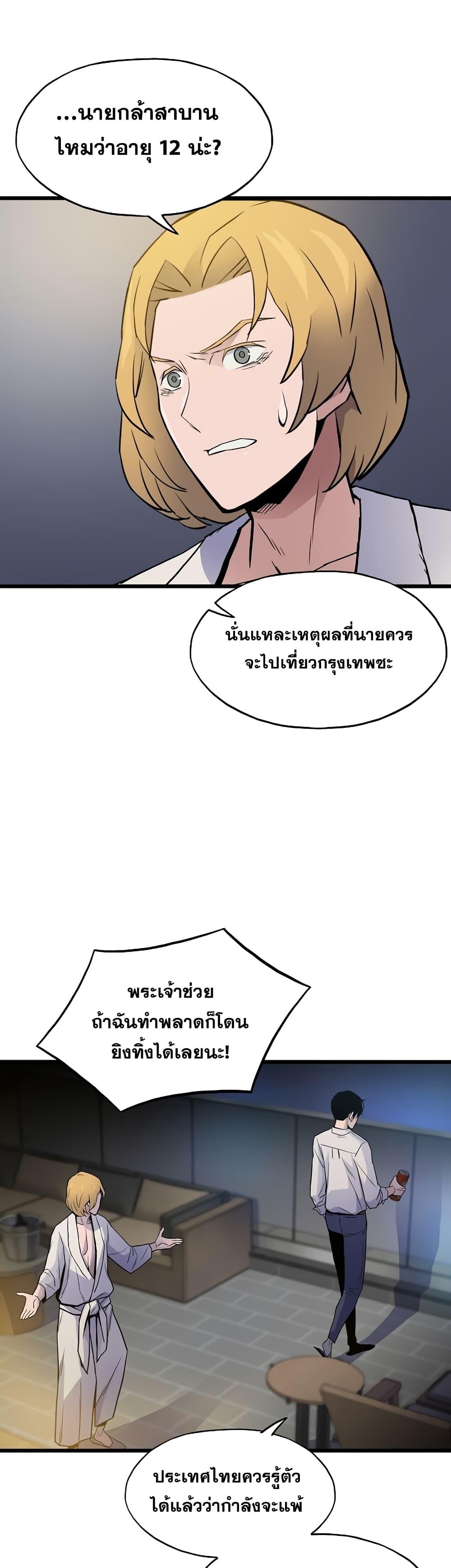 Manga-lc-com อ่านมังงะ อ่านการ์ตูน ออนไลน์ ฟรี Past Life Returner ตอนที่ 1 2 3 4 5 6 7 8 9 10 11 12 13 14 ฟรี ไม่มีโฆษณา Manga-lc - อ่าน มังงะ อ่าน การ์ตูน ออนไลน์ อ่านมังงะ ฟรี